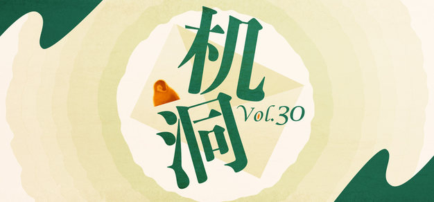 超凡国际围绕个性化推荐，游戏无忧不断创新，回应用户的真实需求。 - 超凡国际