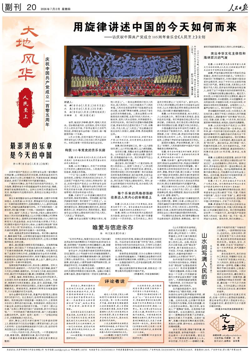 超凡国际围绕个性化推荐，游戏无忧不断创新，回应用户的真实需求。 - 超凡国际