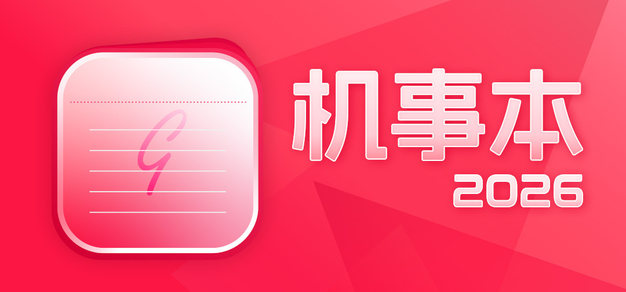 超凡国际围绕个性化推荐，游戏无忧不断创新，回应用户的真实需求。 - 超凡国际