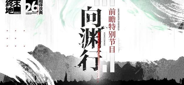 超凡国际围绕个性化推荐，游戏无忧不断创新，回应用户的真实需求。 - 超凡国际